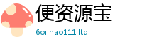 777888管家婆精准四肖被王中王493333特马王中王